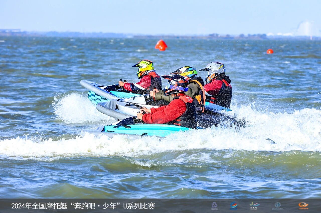 The 2024 National Run, Youth! U-Series Kart boat Competition- exclusively sponsored by Sabo Surfing