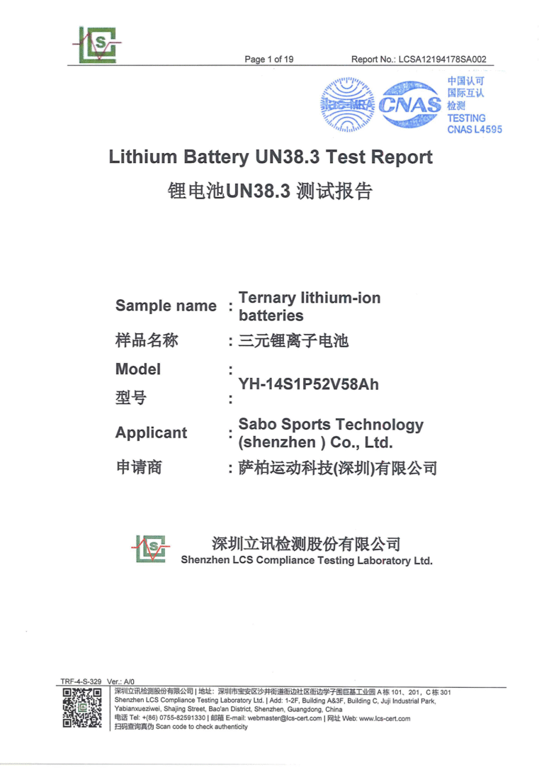 LCSA12194178SA002-萨柏-YH-14S1P- UN_01