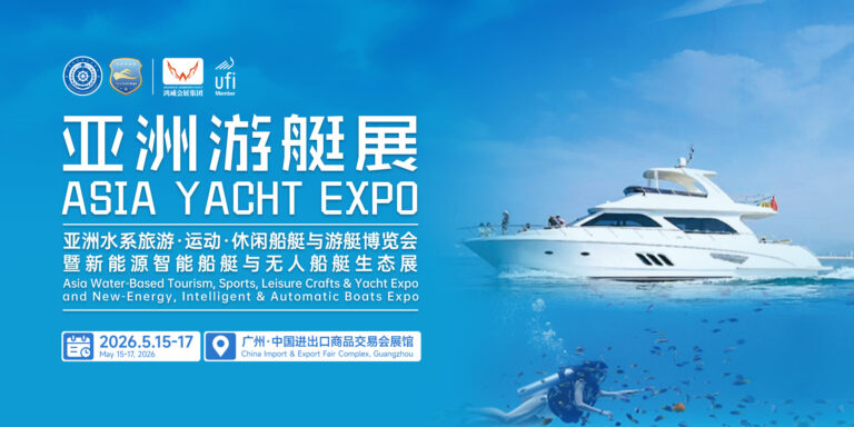 Exhibition Invitotion |2026 Asia Yachts Expo